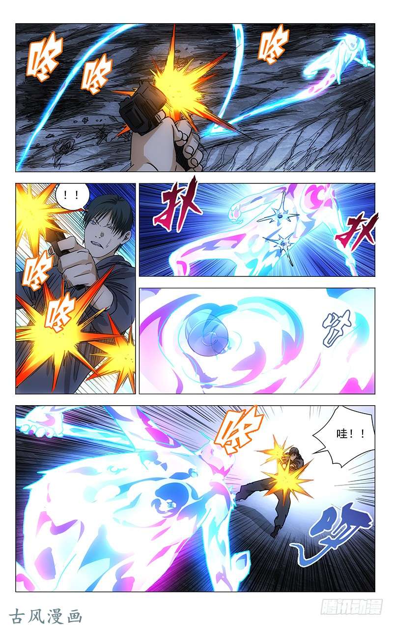 一人之下339.这不巧了么