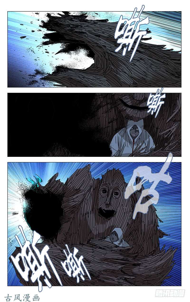 一人之下347.六库仙贼