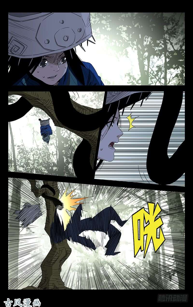 一人之下特别番外•三十六贼之魏淑芬