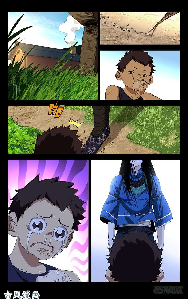 一人之下特别番外•三十六贼之魏淑芬