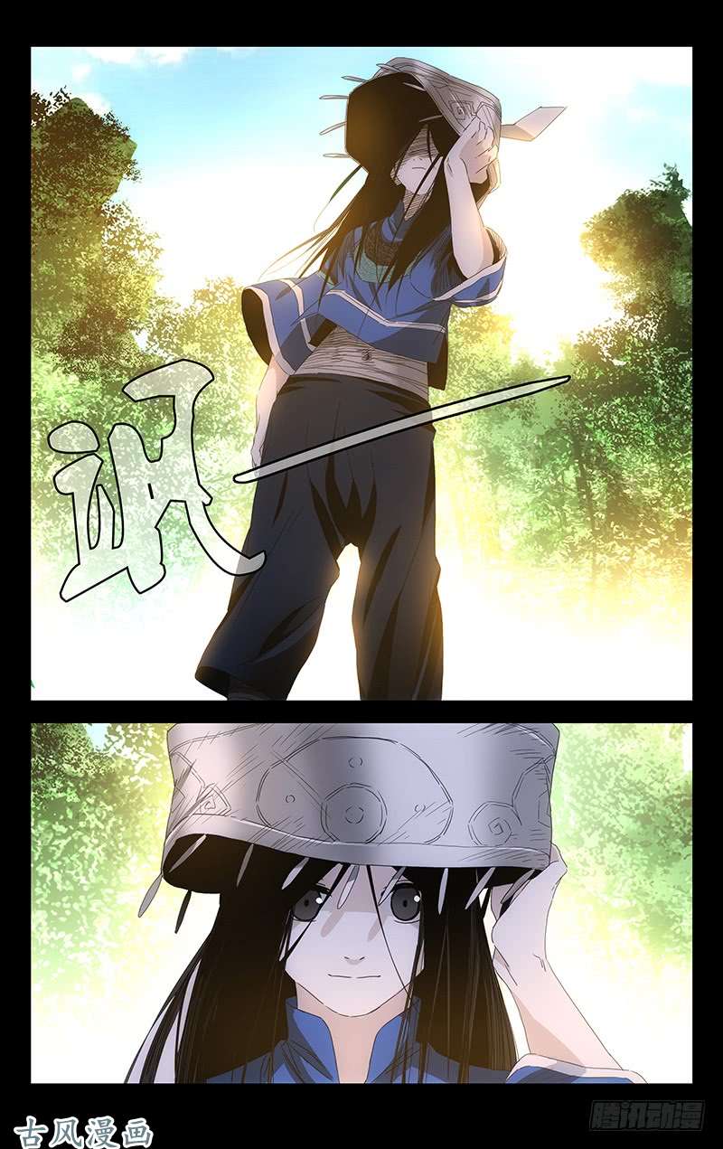 一人之下特别番外•三十六贼之魏淑芬