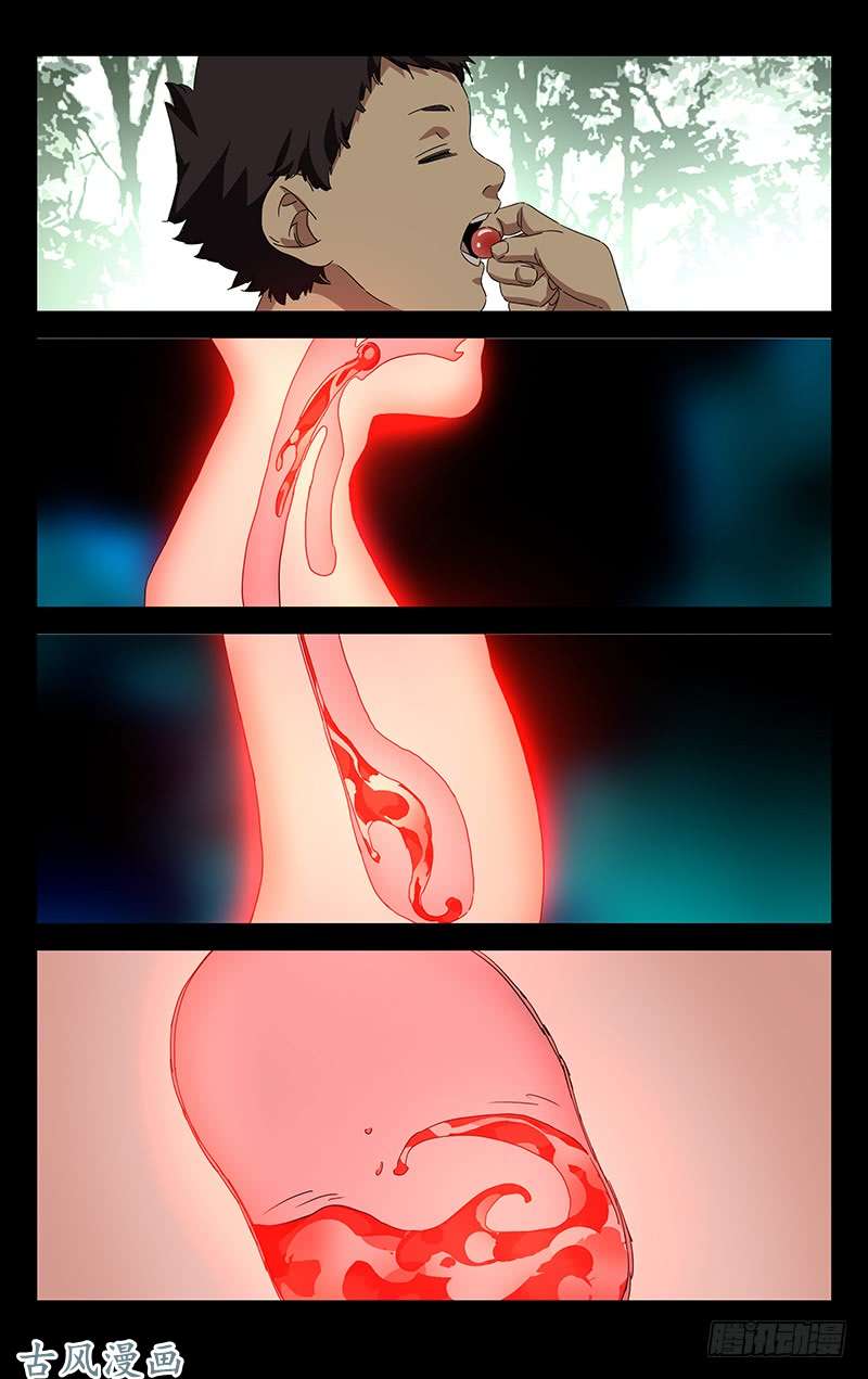 一人之下特别番外•三十六贼之魏淑芬