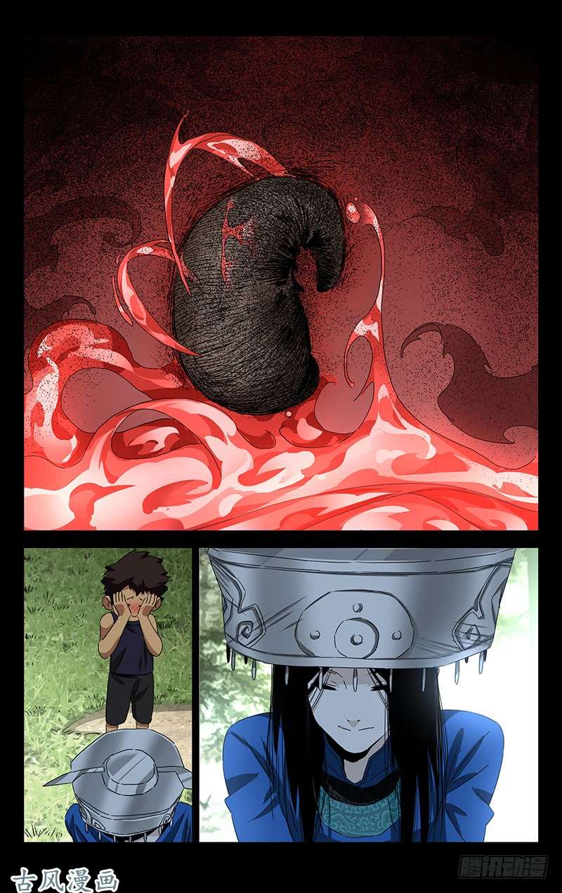 一人之下特别番外•三十六贼之魏淑芬