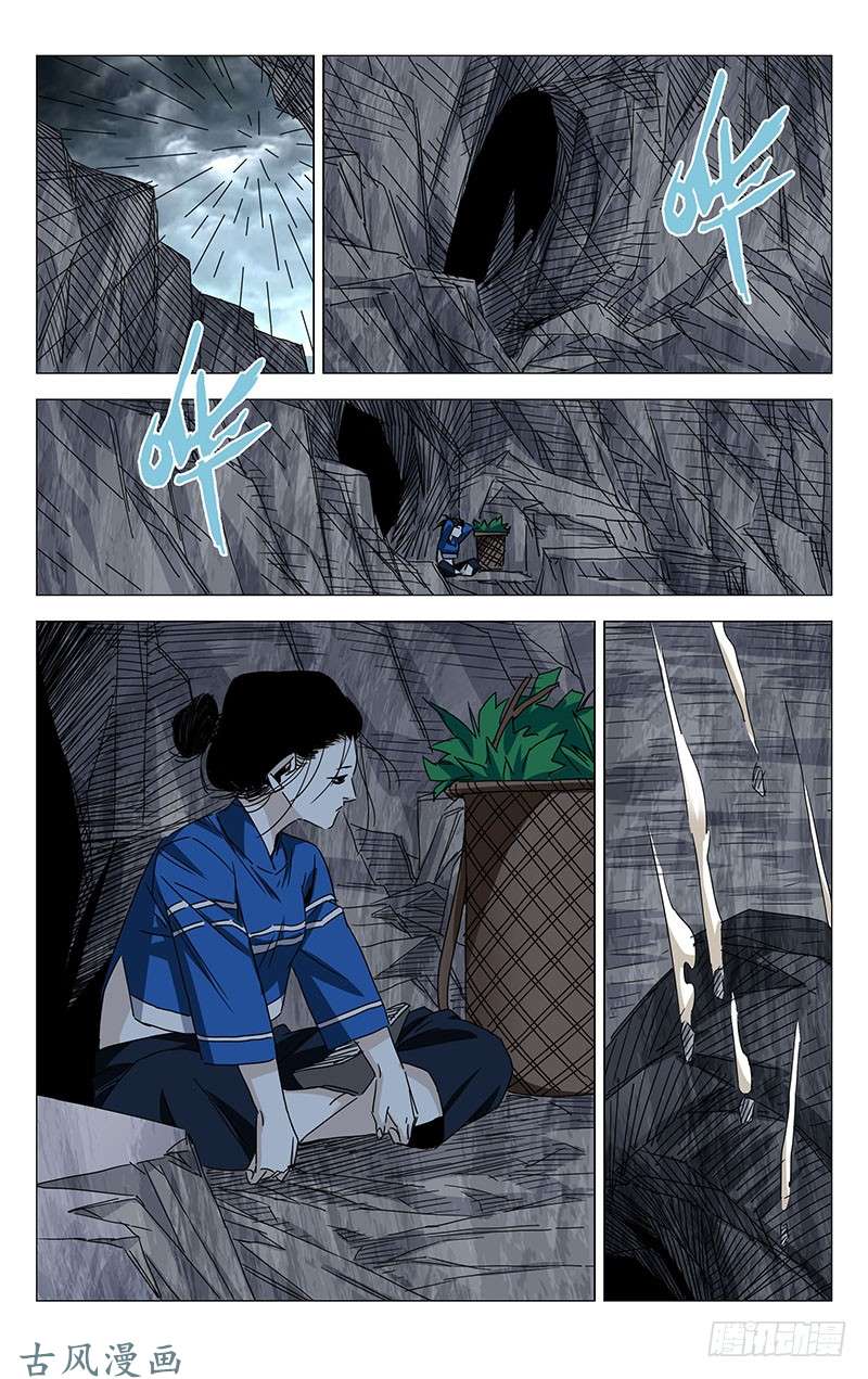 一人之下番外·湘西巫蛊上篇