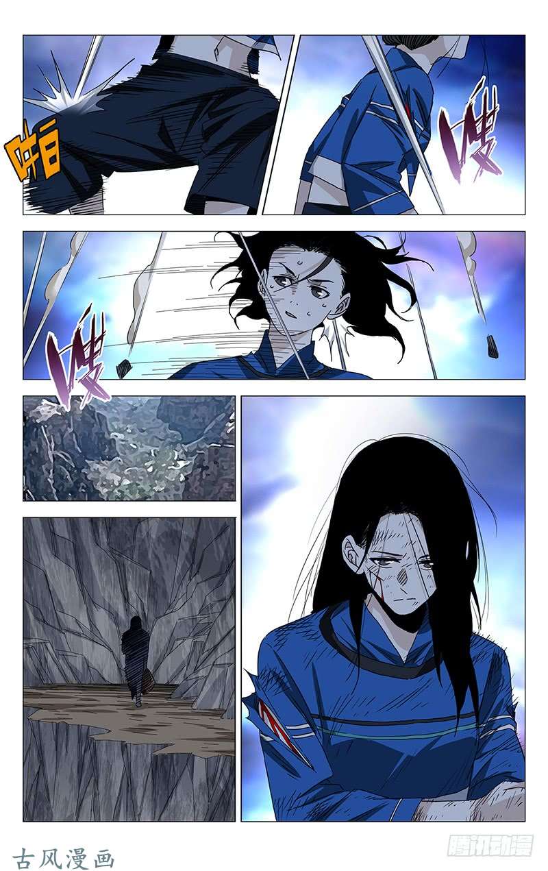 一人之下番外·湘西巫蛊下篇