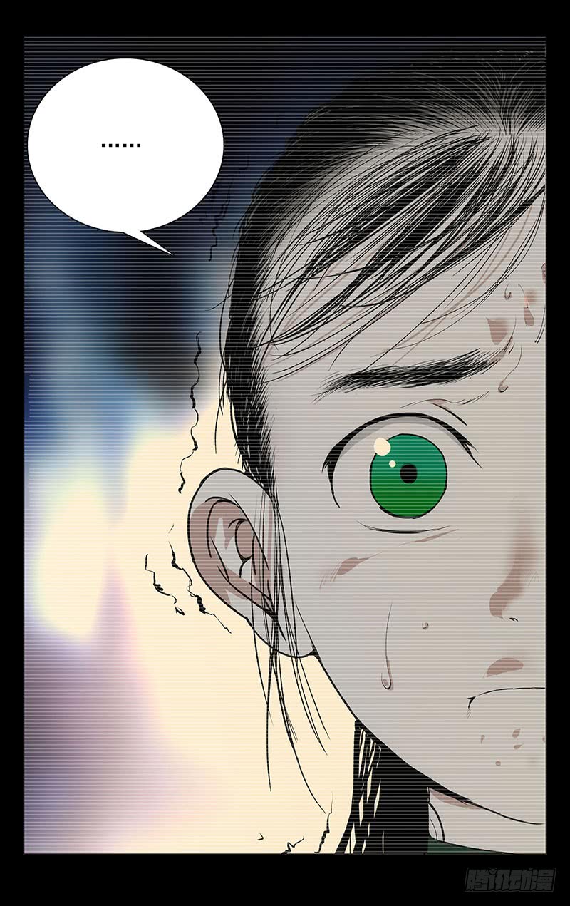 一人之下248.同类