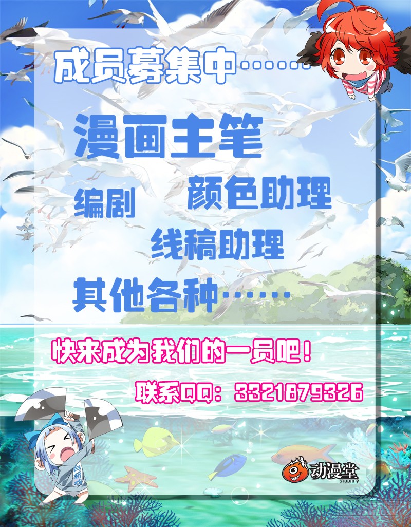 一人之下249.尝试