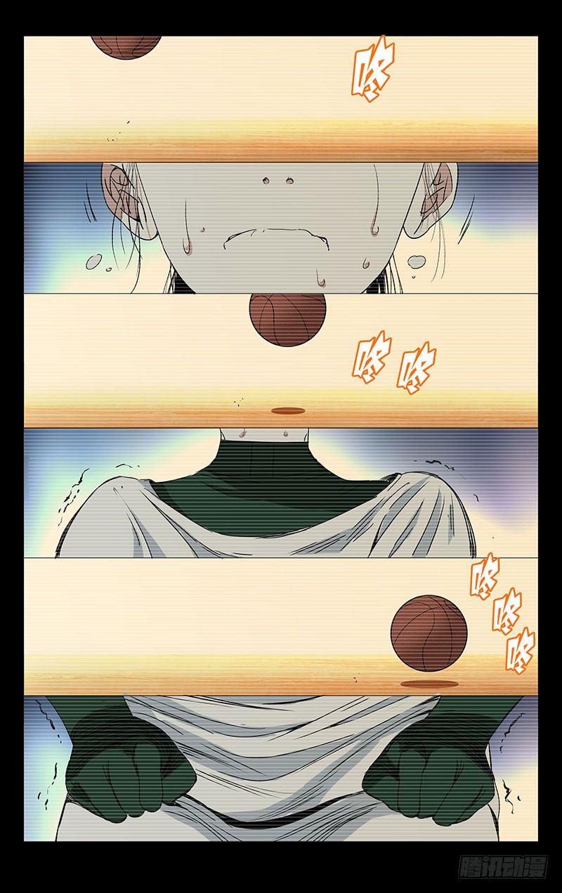 一人之下249.尝试