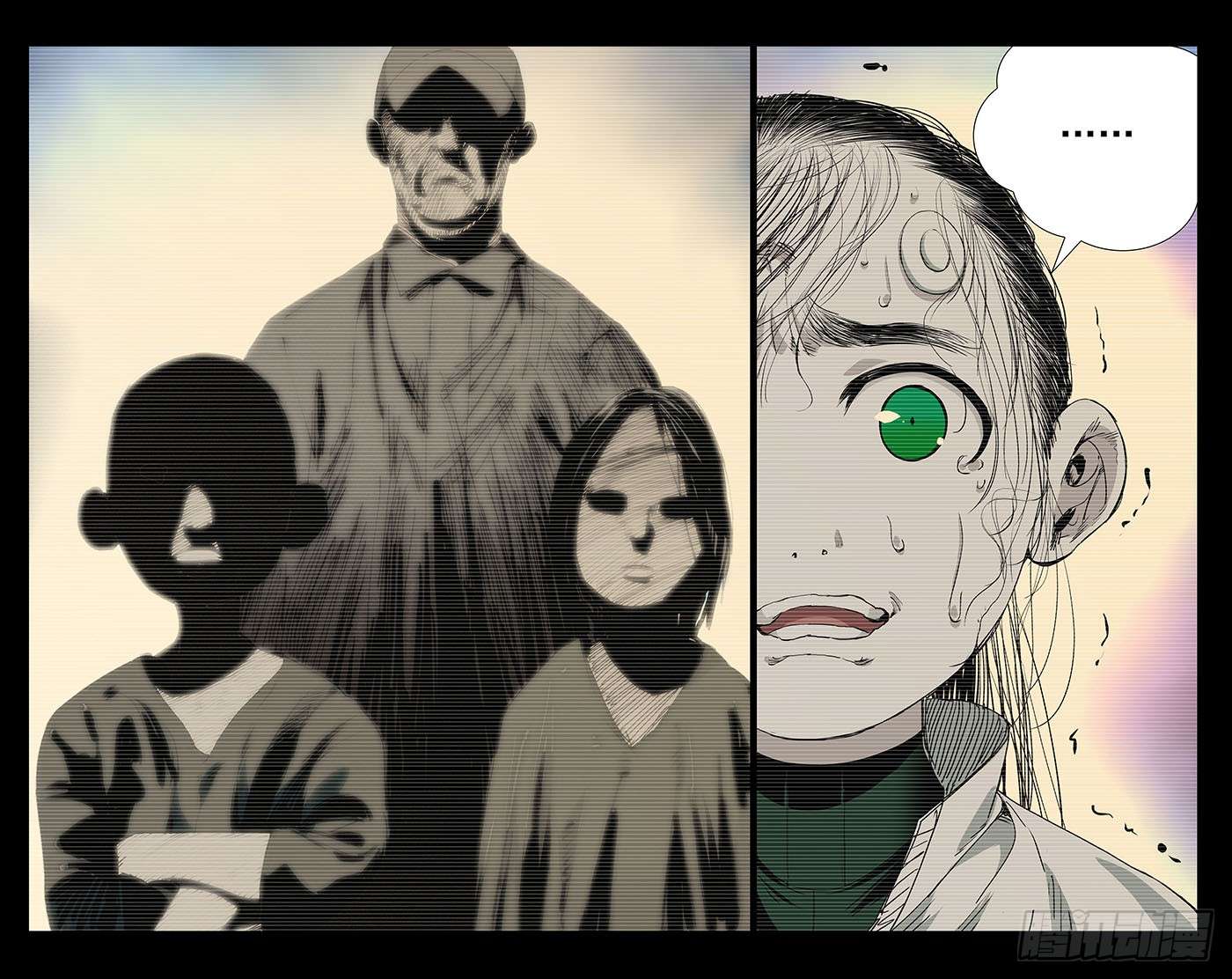 一人之下250.异类