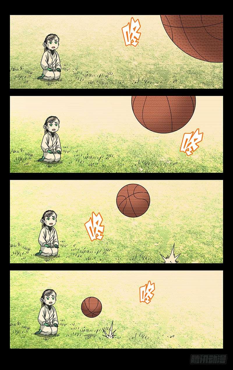 一人之下250.异类