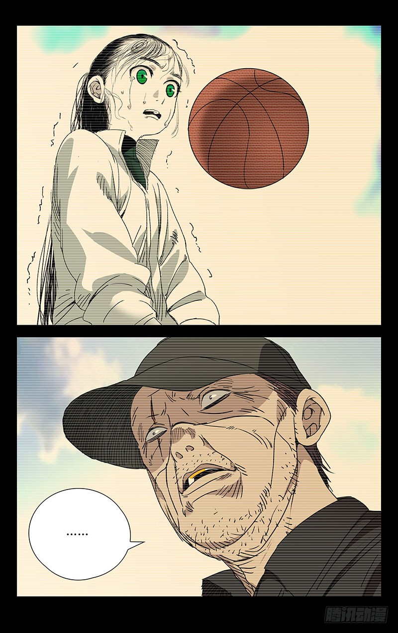 一人之下250.异类