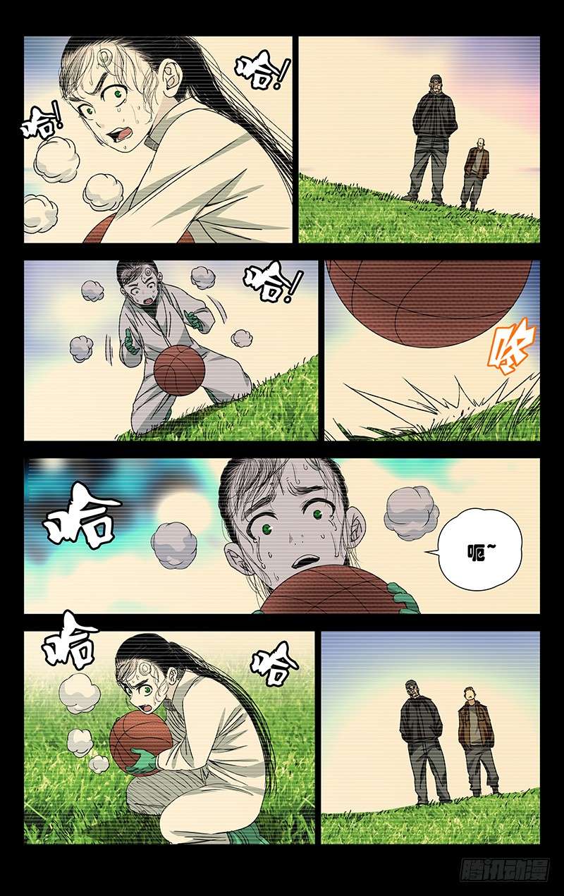 一人之下251.新生