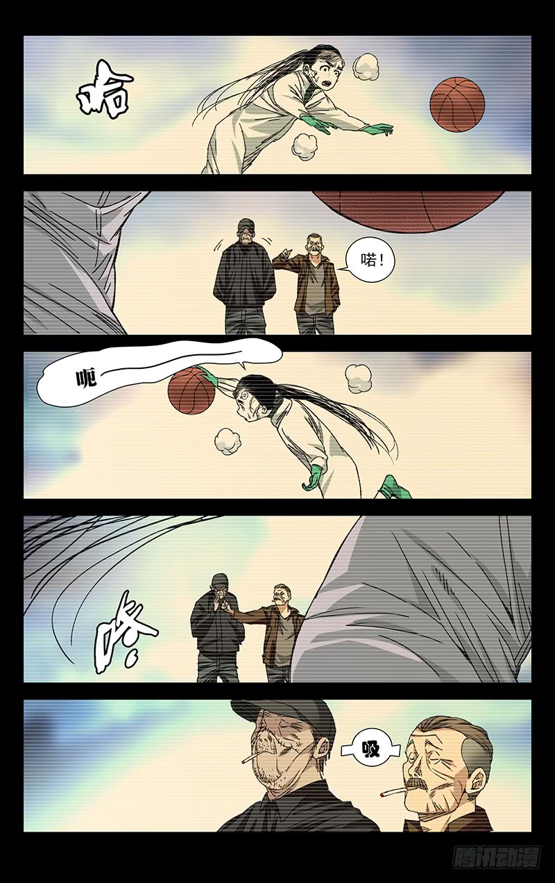 一人之下251.新生