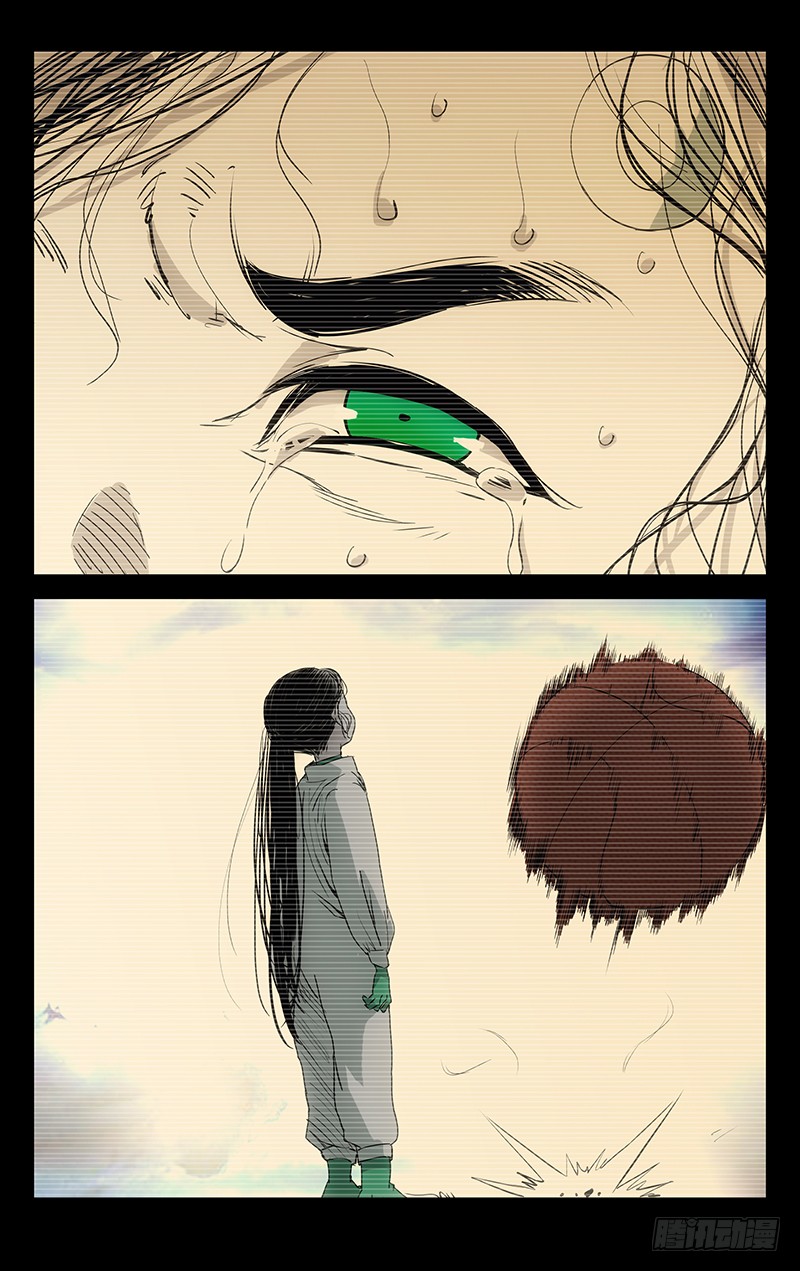 一人之下251.新生