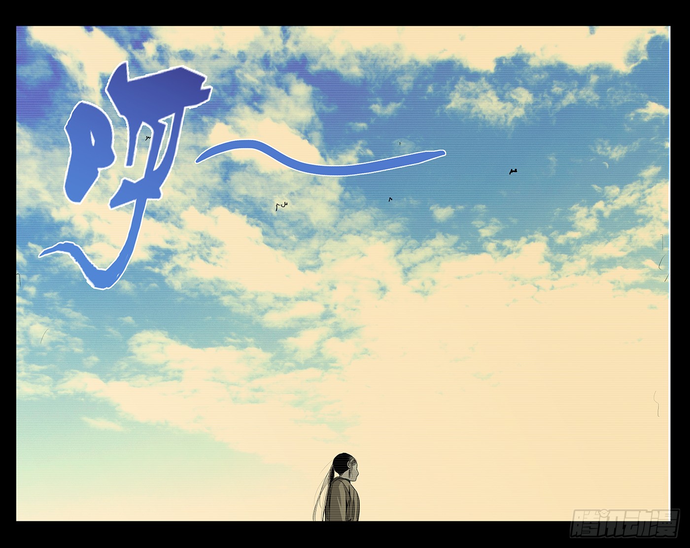 一人之下256.第一次选择