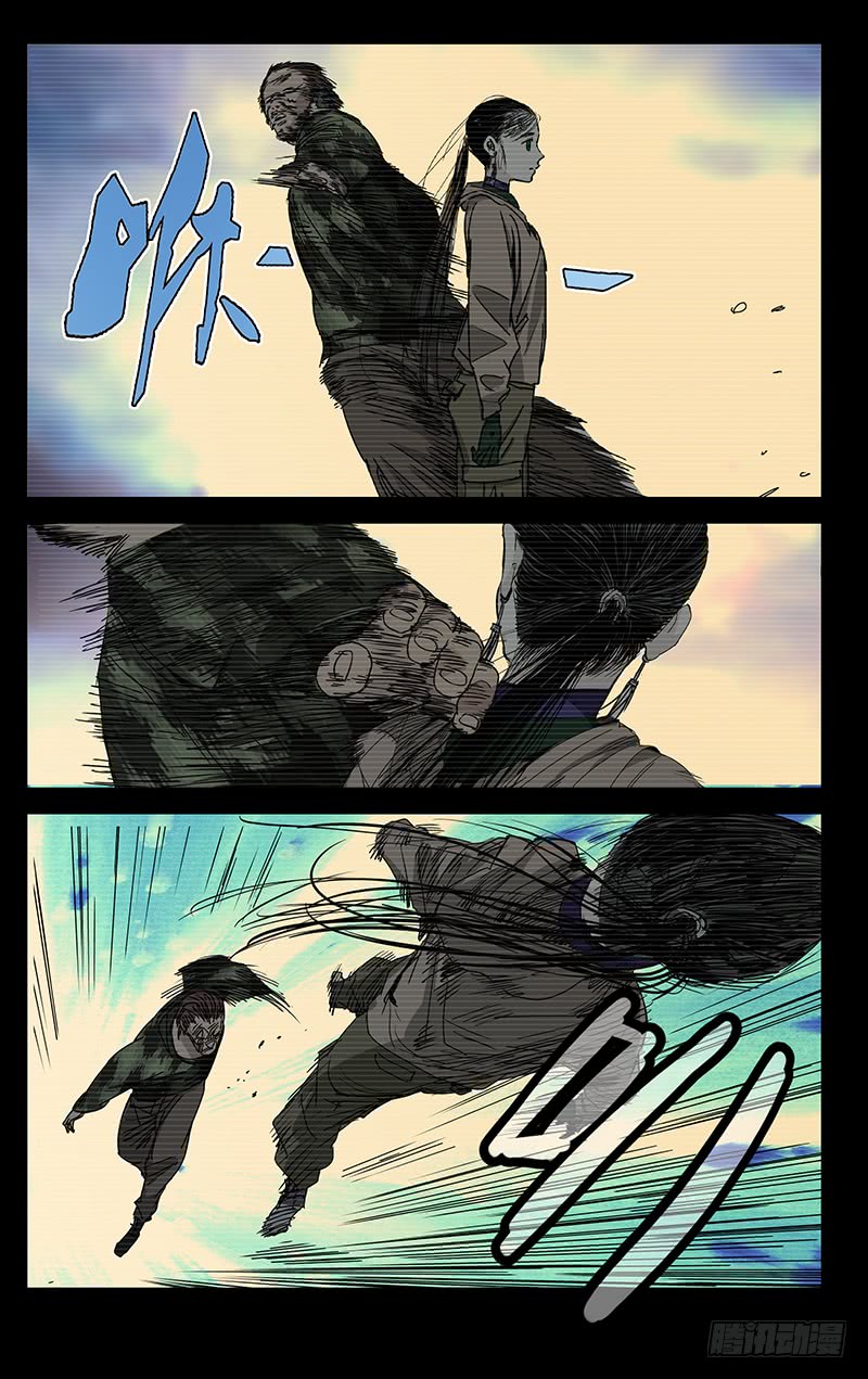 一人之下257.送我走