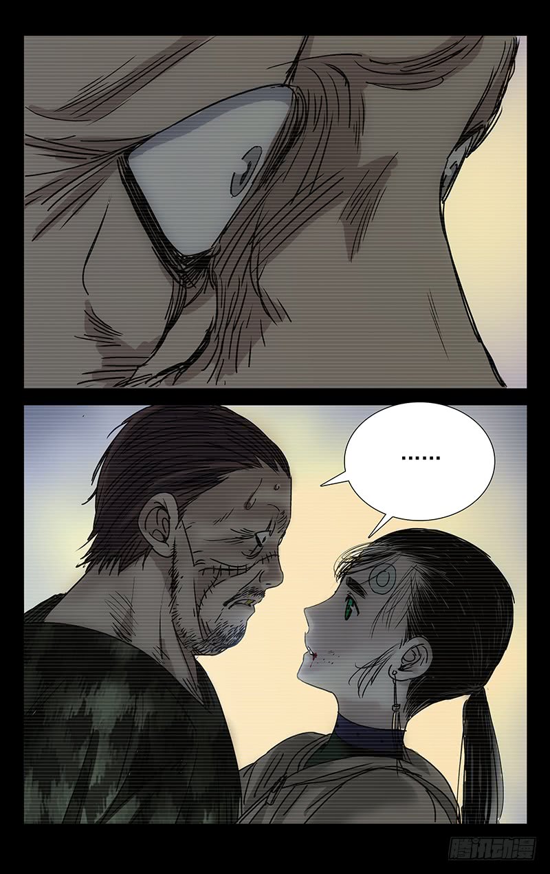 一人之下257.送我走