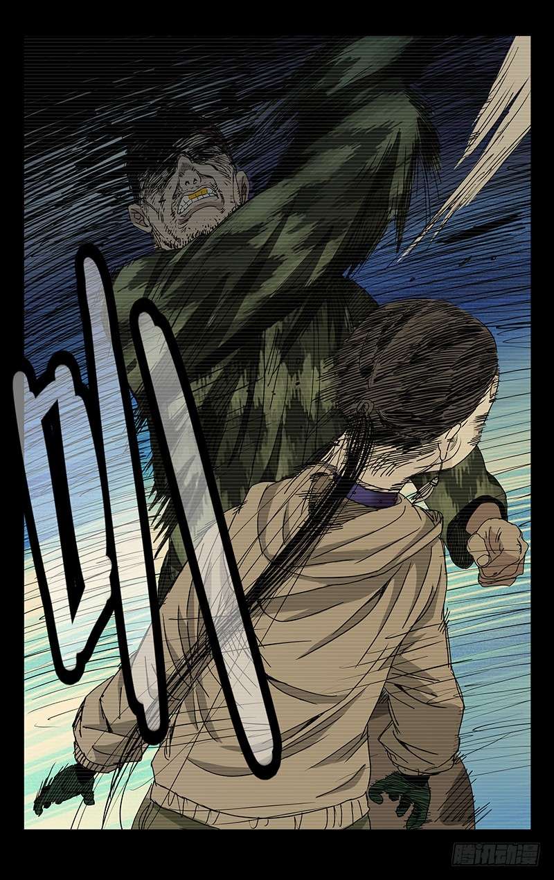 一人之下257.送我走