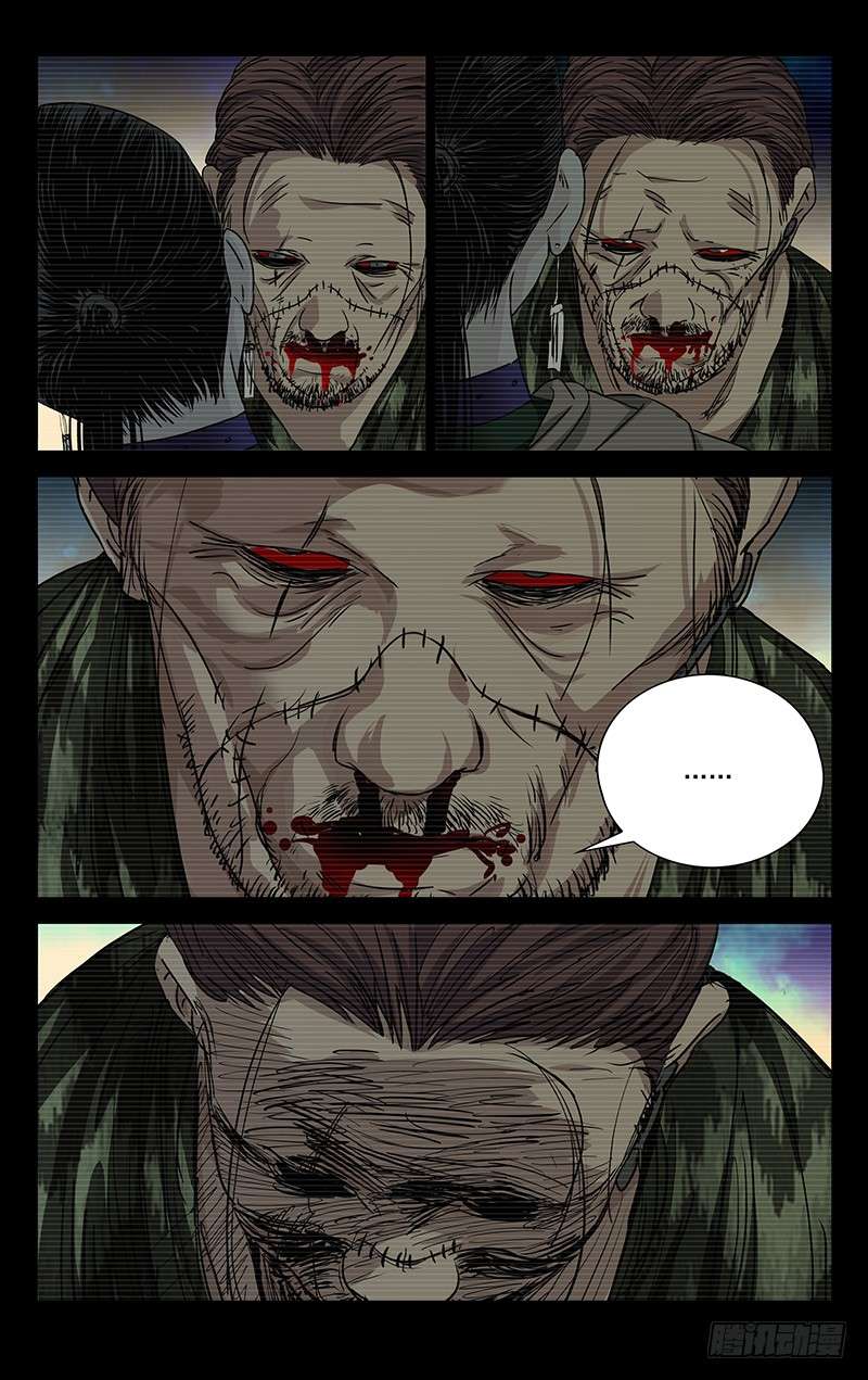 一人之下258.最幸福的事