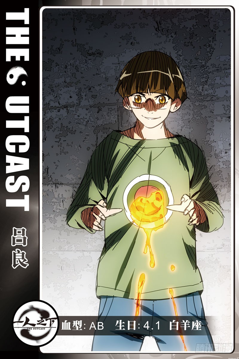 一人之下258.最幸福的事