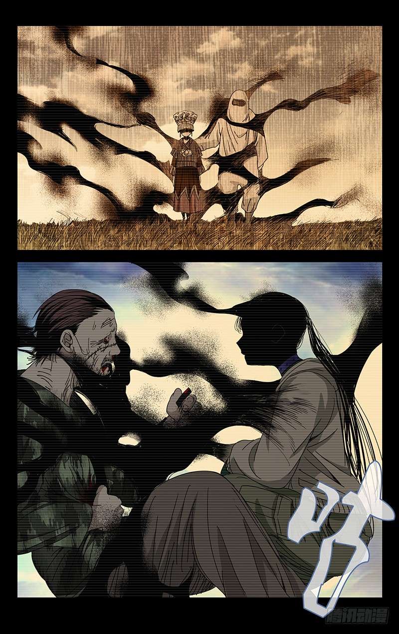 一人之下258.最幸福的事