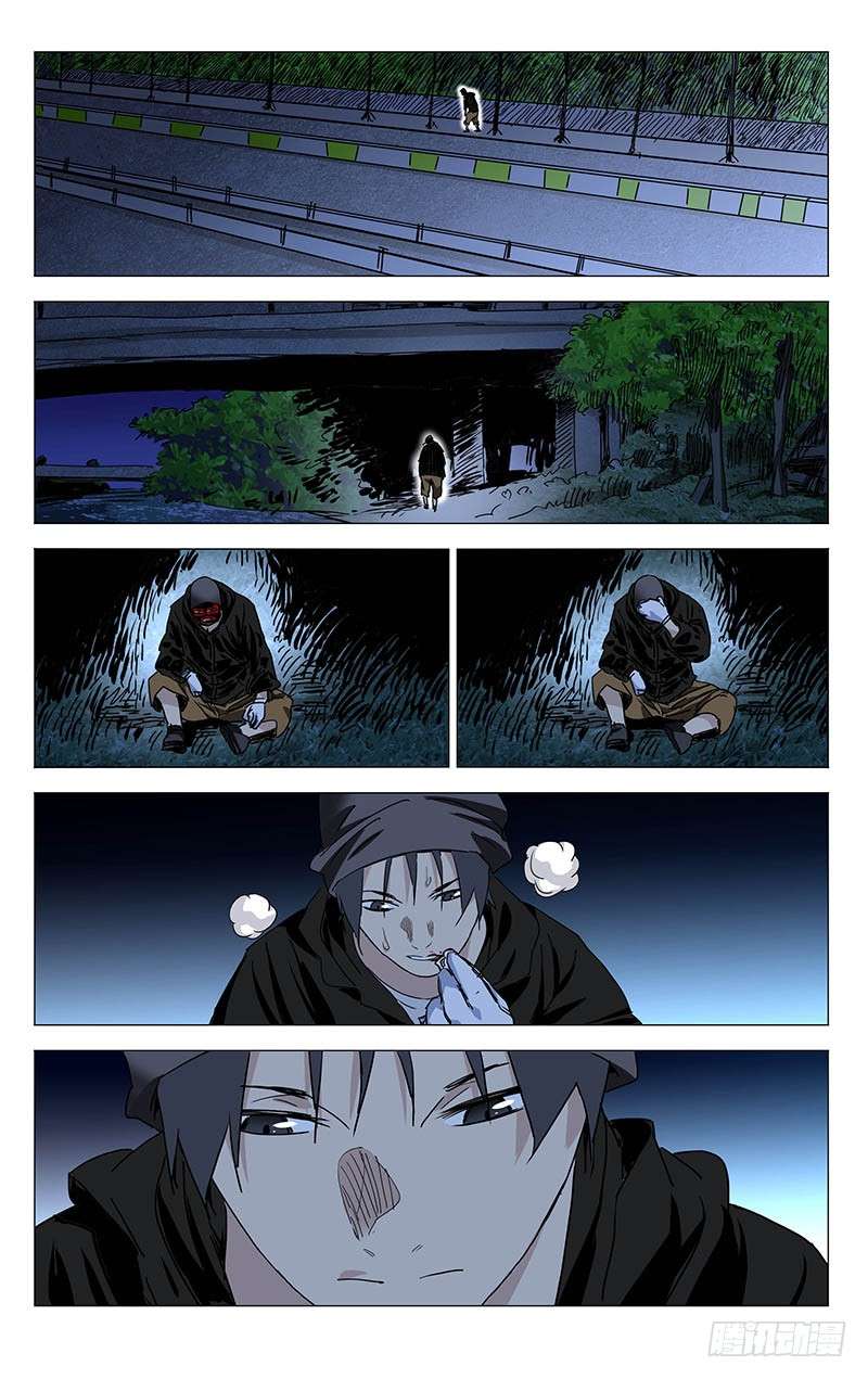 一人之下320.明魂术？