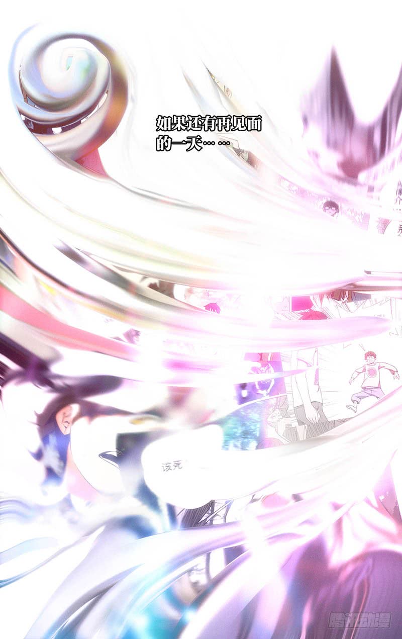 一人之下320.明魂术？