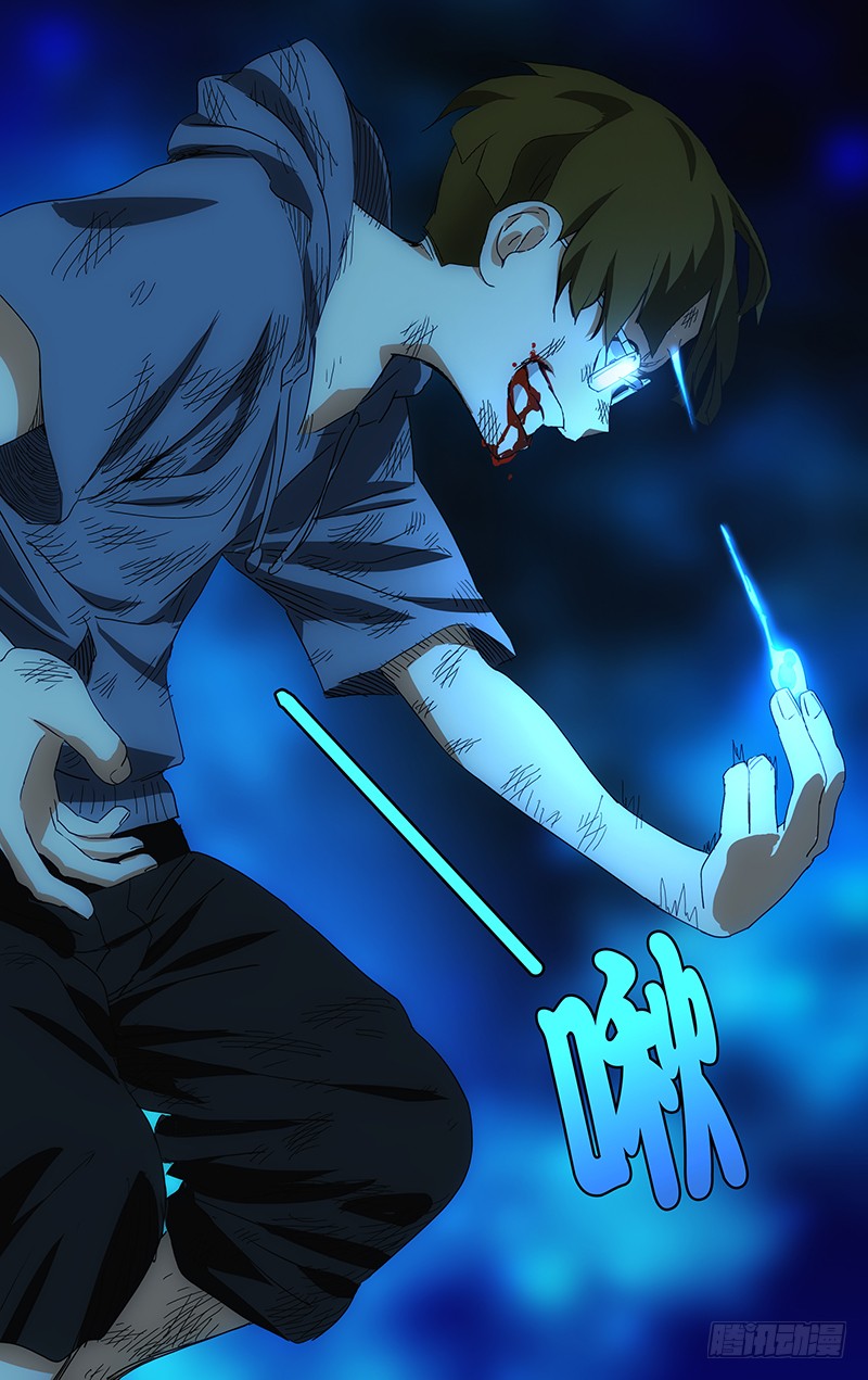 一人之下320.明魂术？