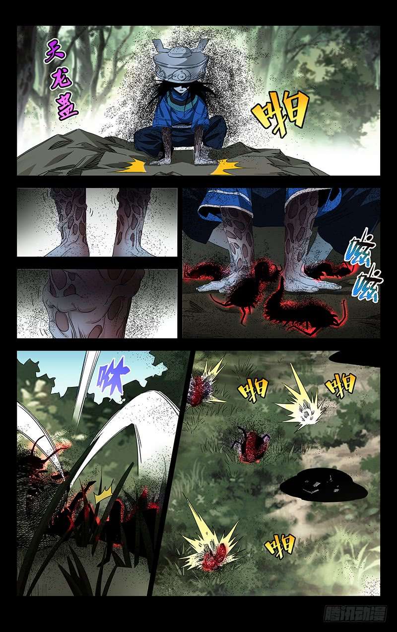 一人之下特别番外?三十六贼之魏淑芬