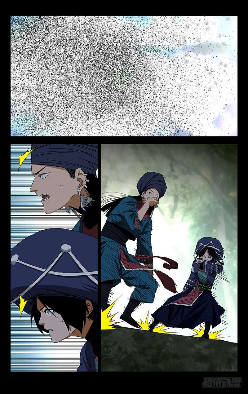 一人之下特别番外?三十六贼之魏淑芬