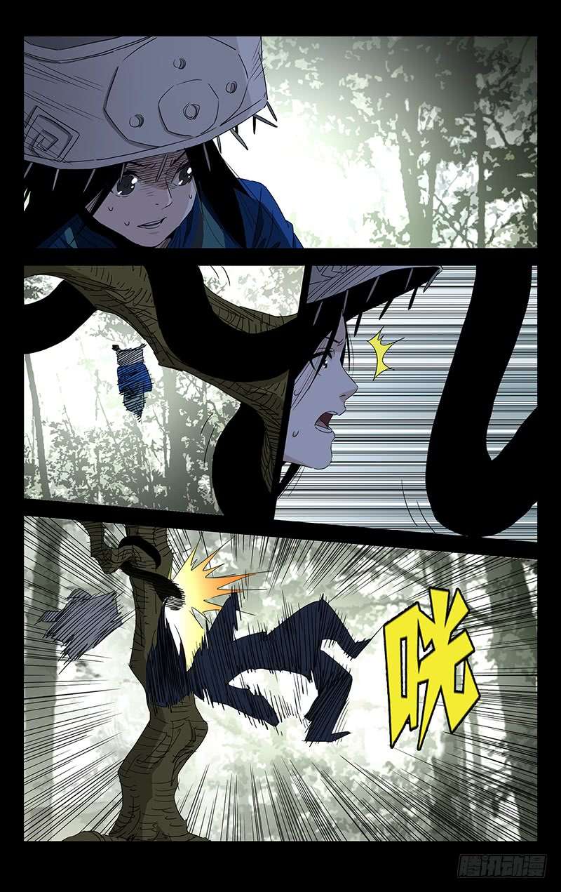 一人之下特别番外?三十六贼之魏淑芬