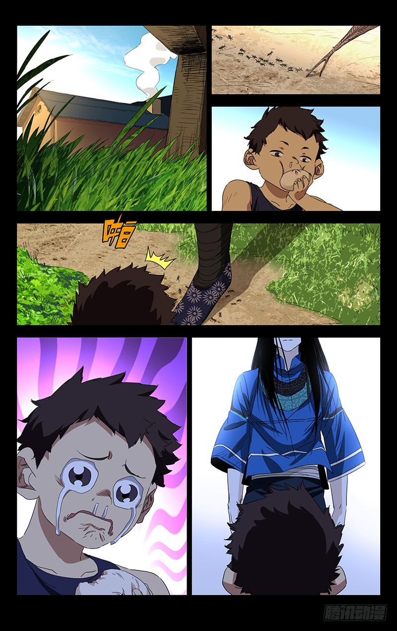 一人之下特别番外?三十六贼之魏淑芬