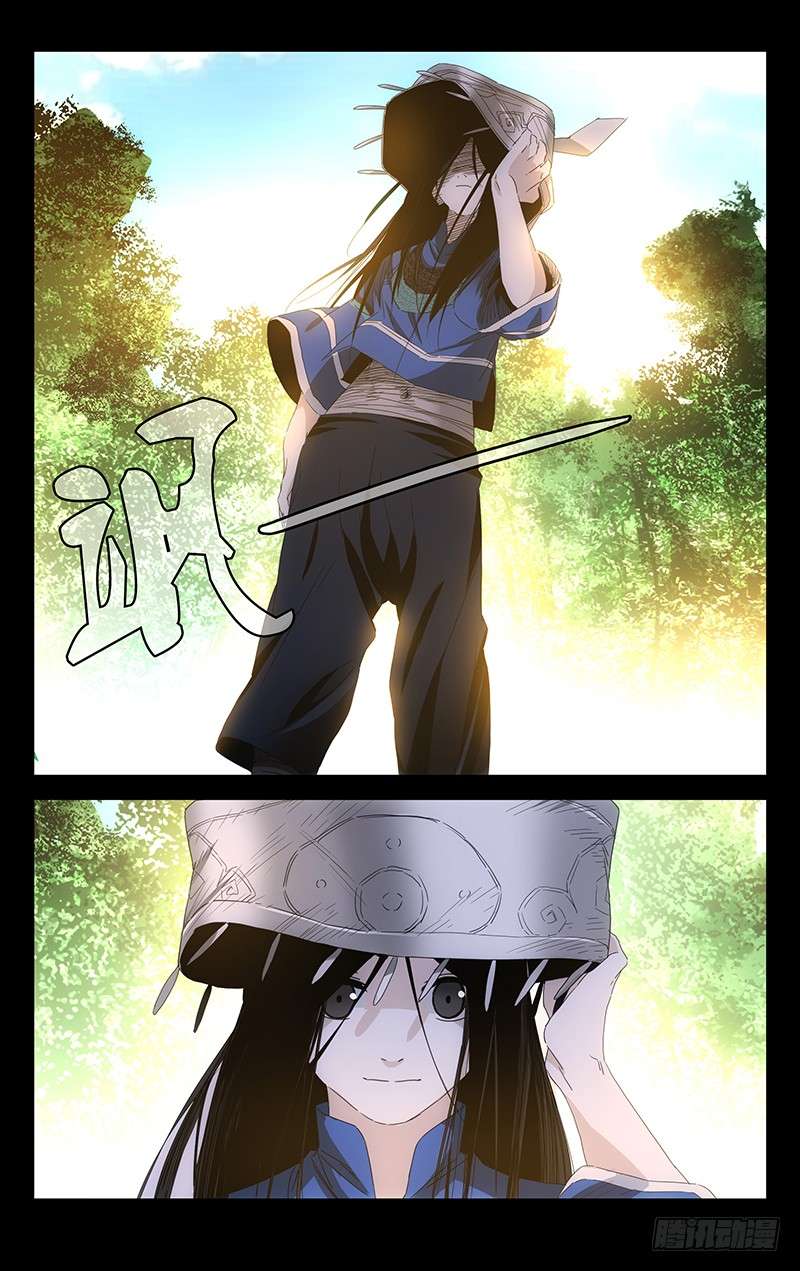 一人之下特别番外?三十六贼之魏淑芬