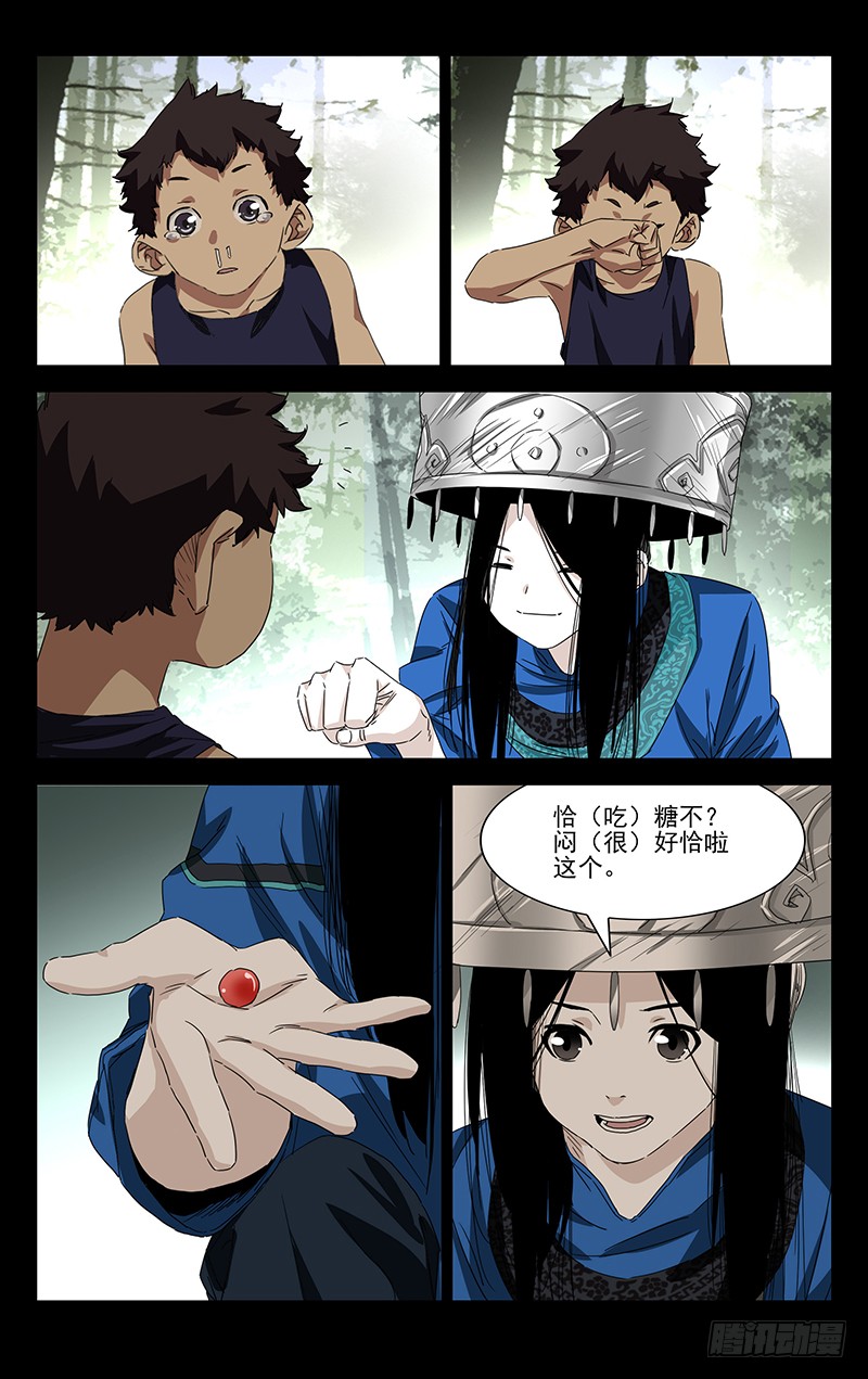 一人之下特别番外?三十六贼之魏淑芬