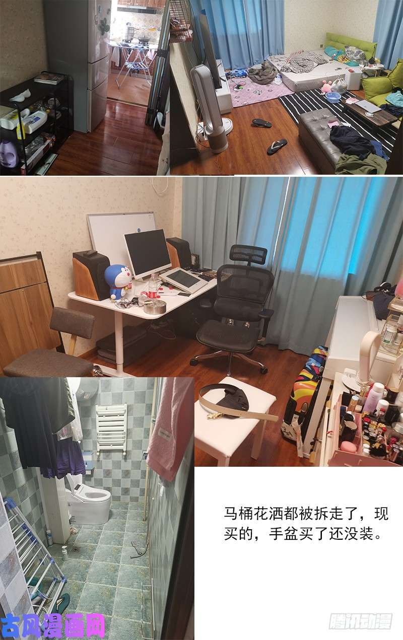 一人之下交待一下