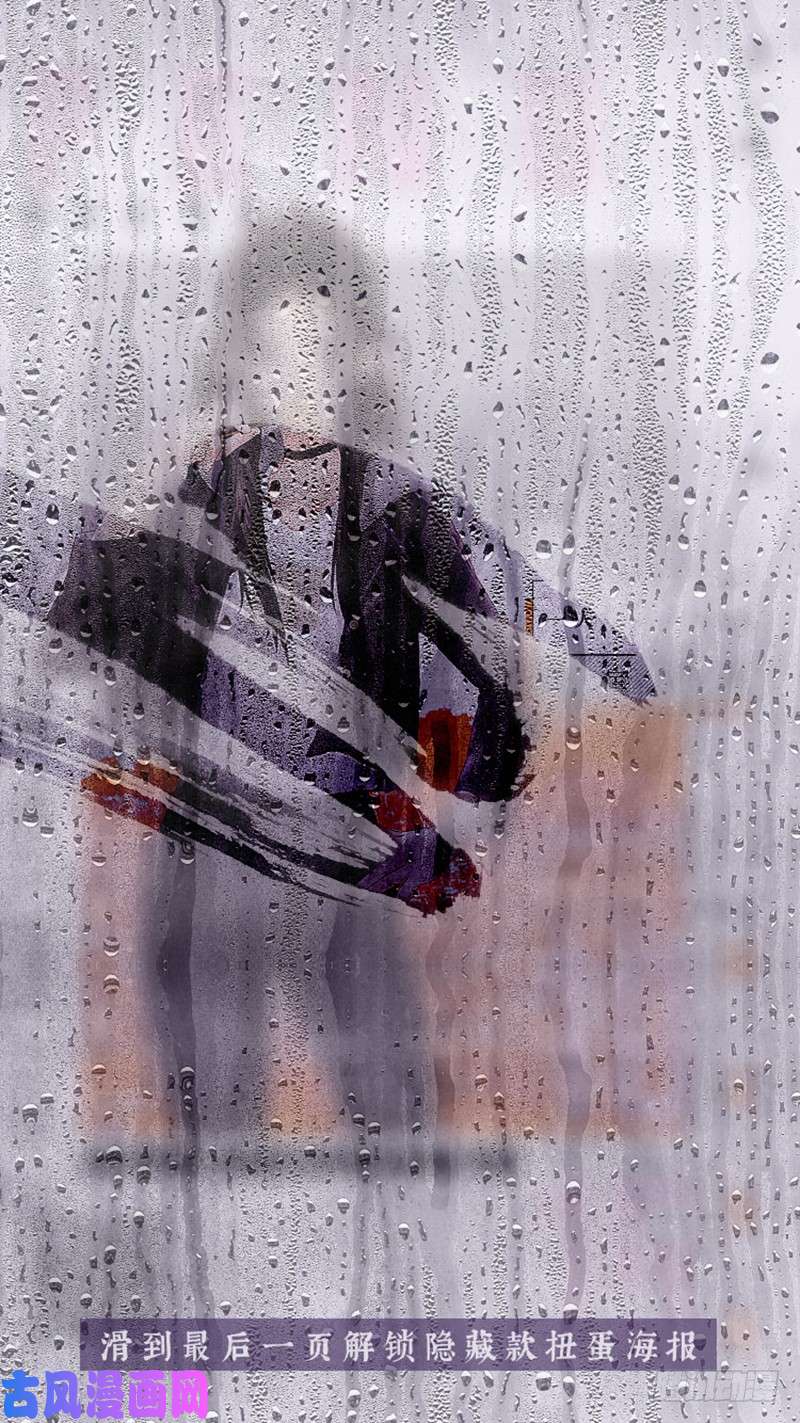 一人之下人有灵×云南 奉上！