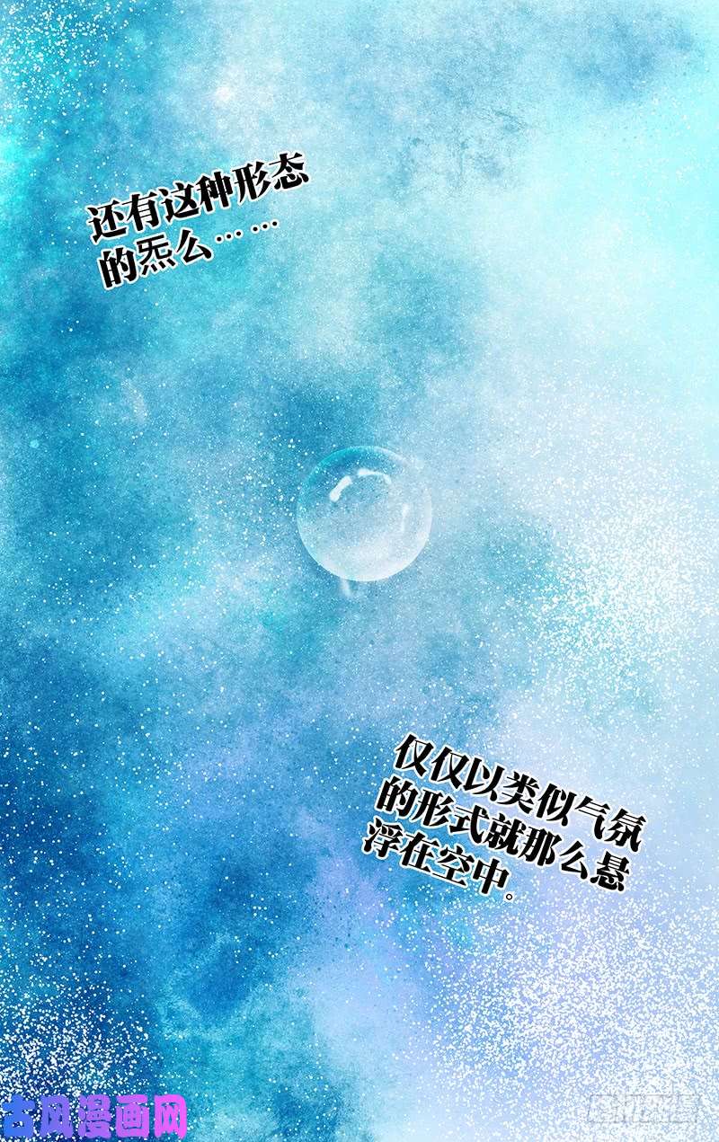 一人之下455