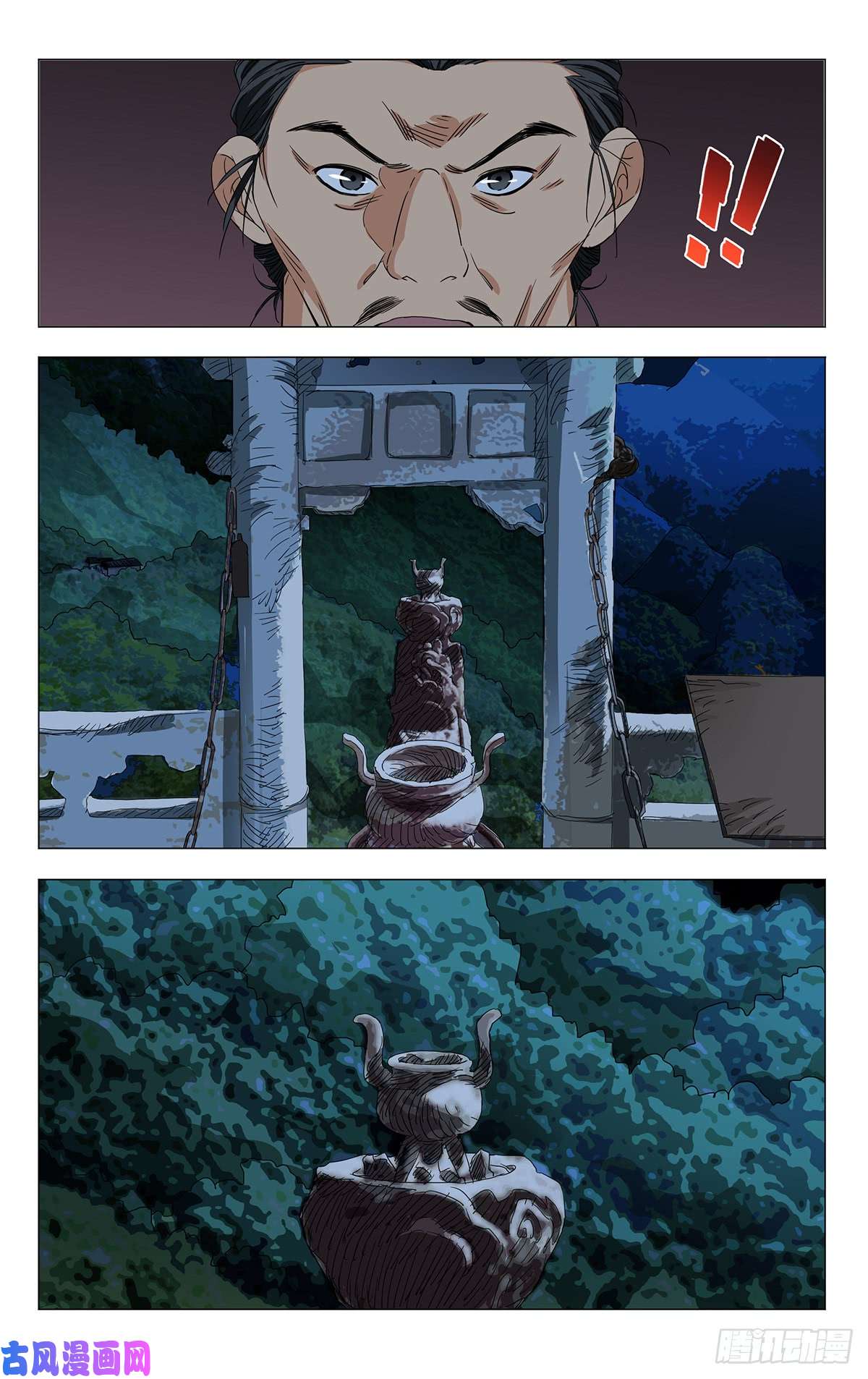 一人之下蓬莱夜刃番外