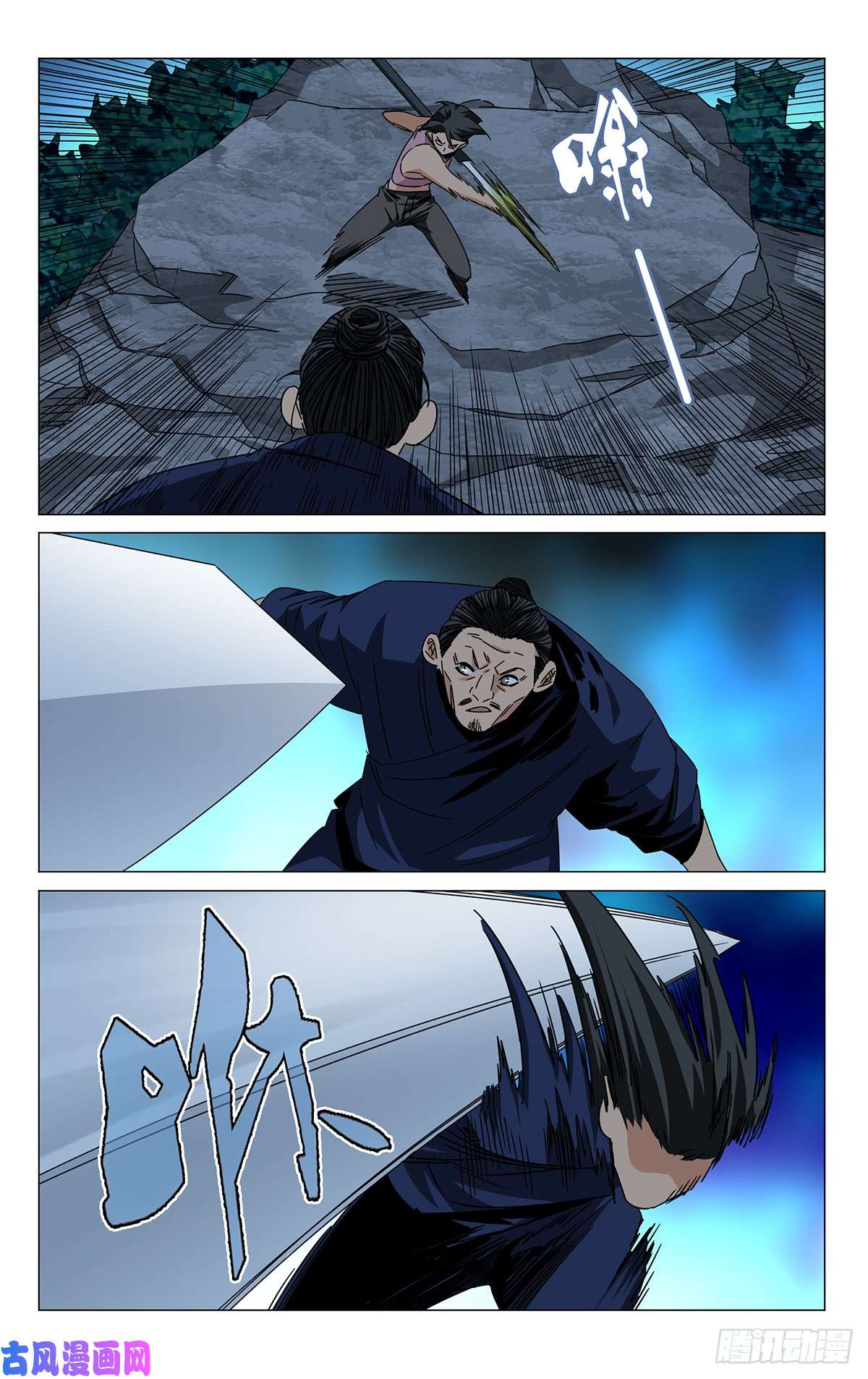 一人之下蓬莱夜刃番外