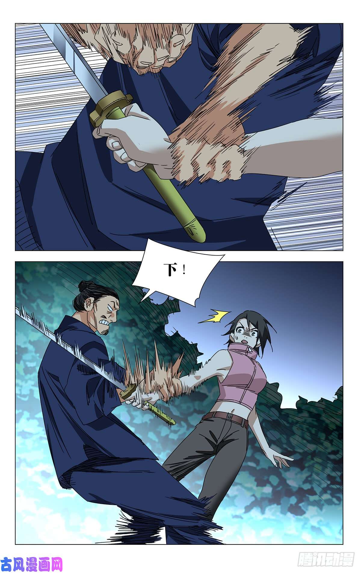 一人之下蓬莱夜刃番外