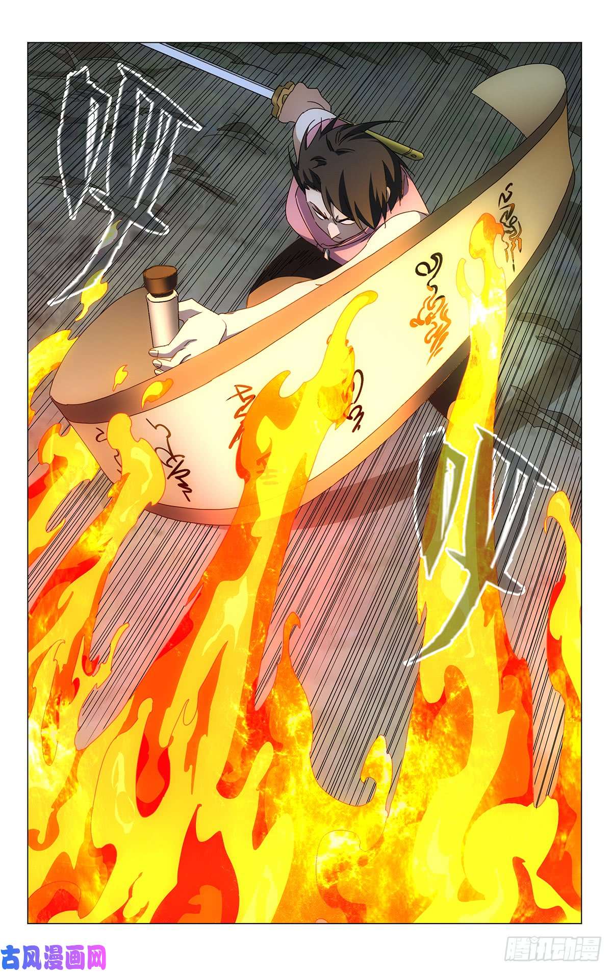 一人之下蓬莱夜刃番外