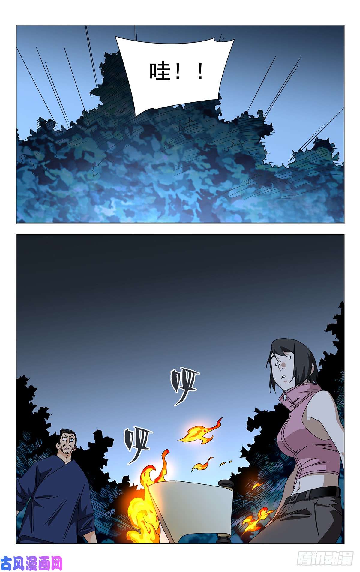 一人之下蓬莱夜刃番外