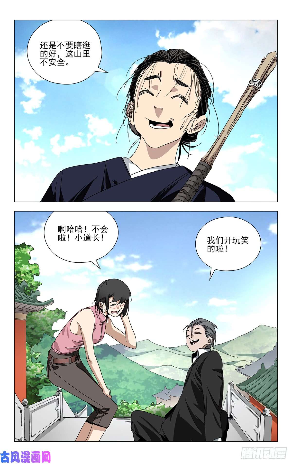 一人之下蓬莱夜刃番外