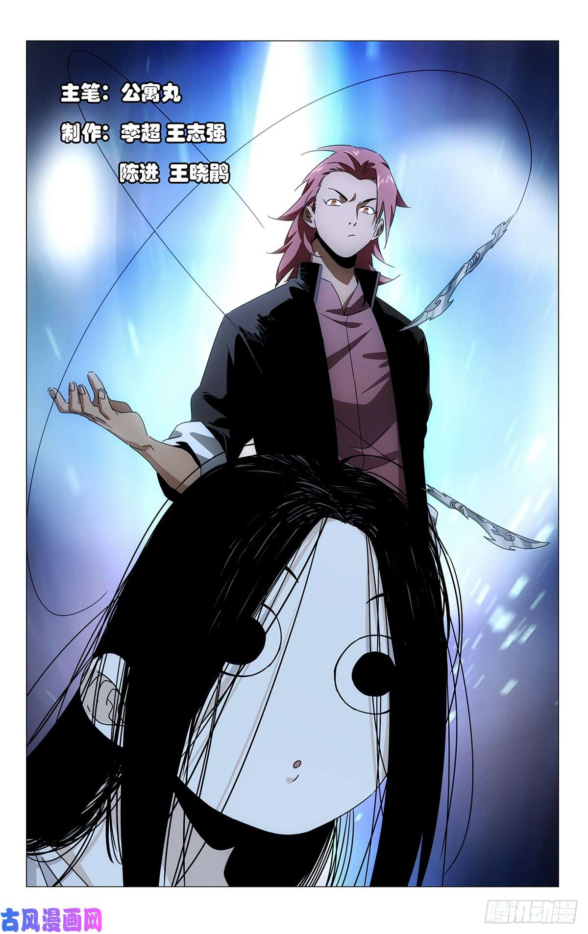 一人之下贾家村番外