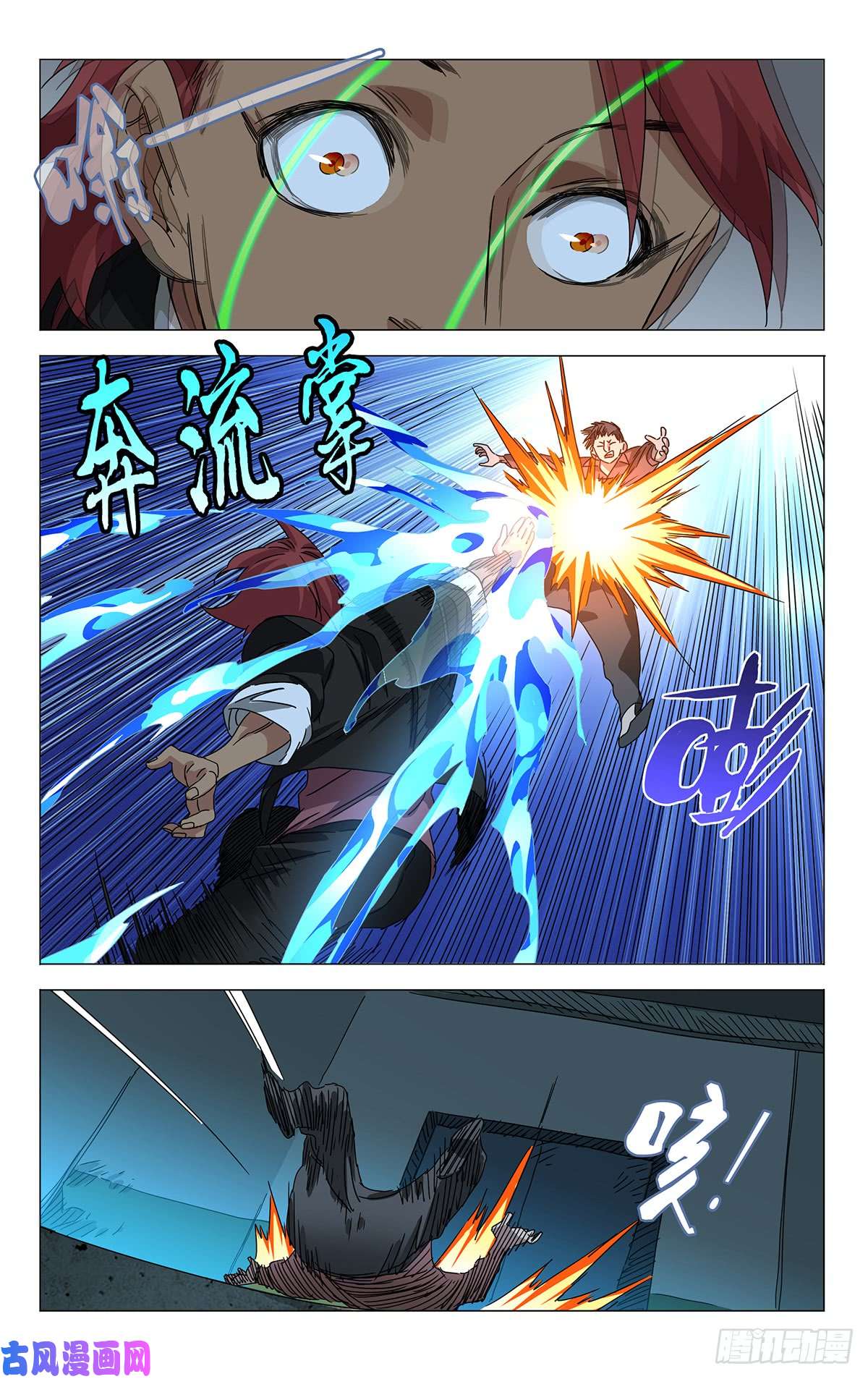 一人之下贾家村番外