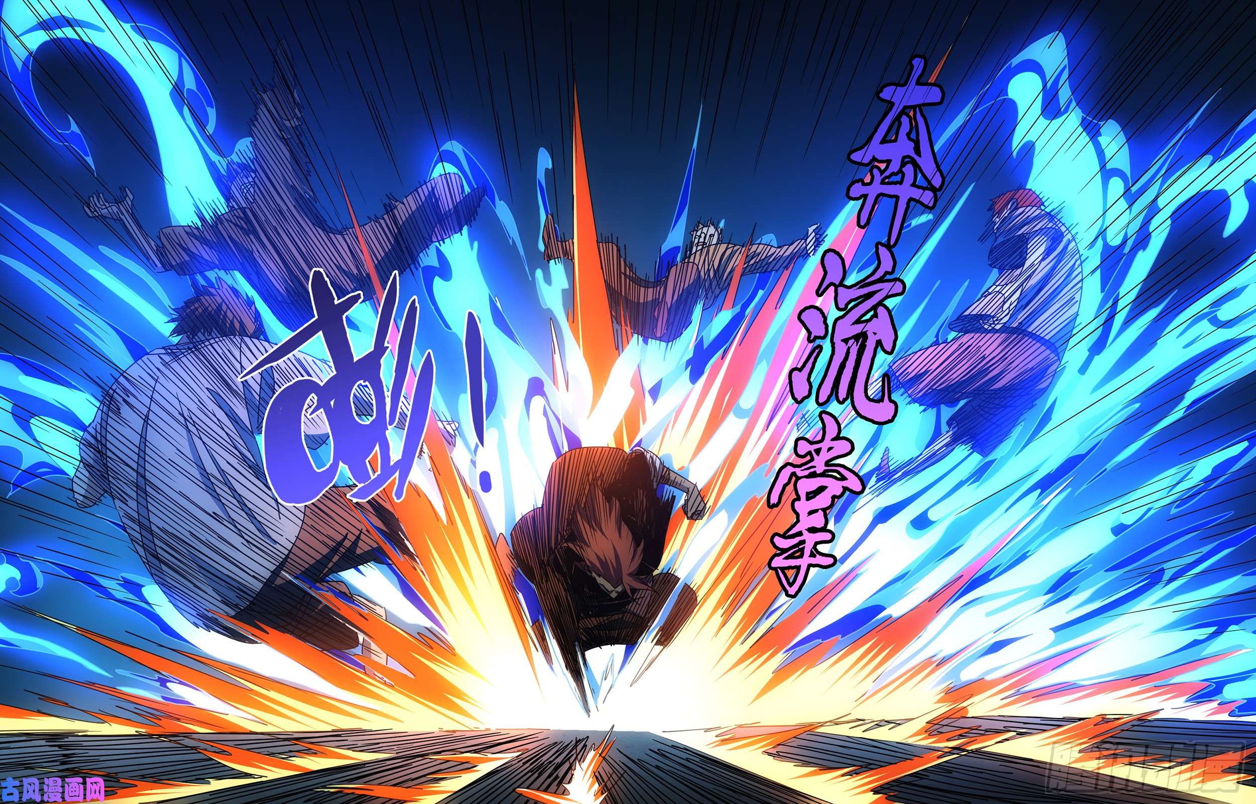 一人之下贾家村番外