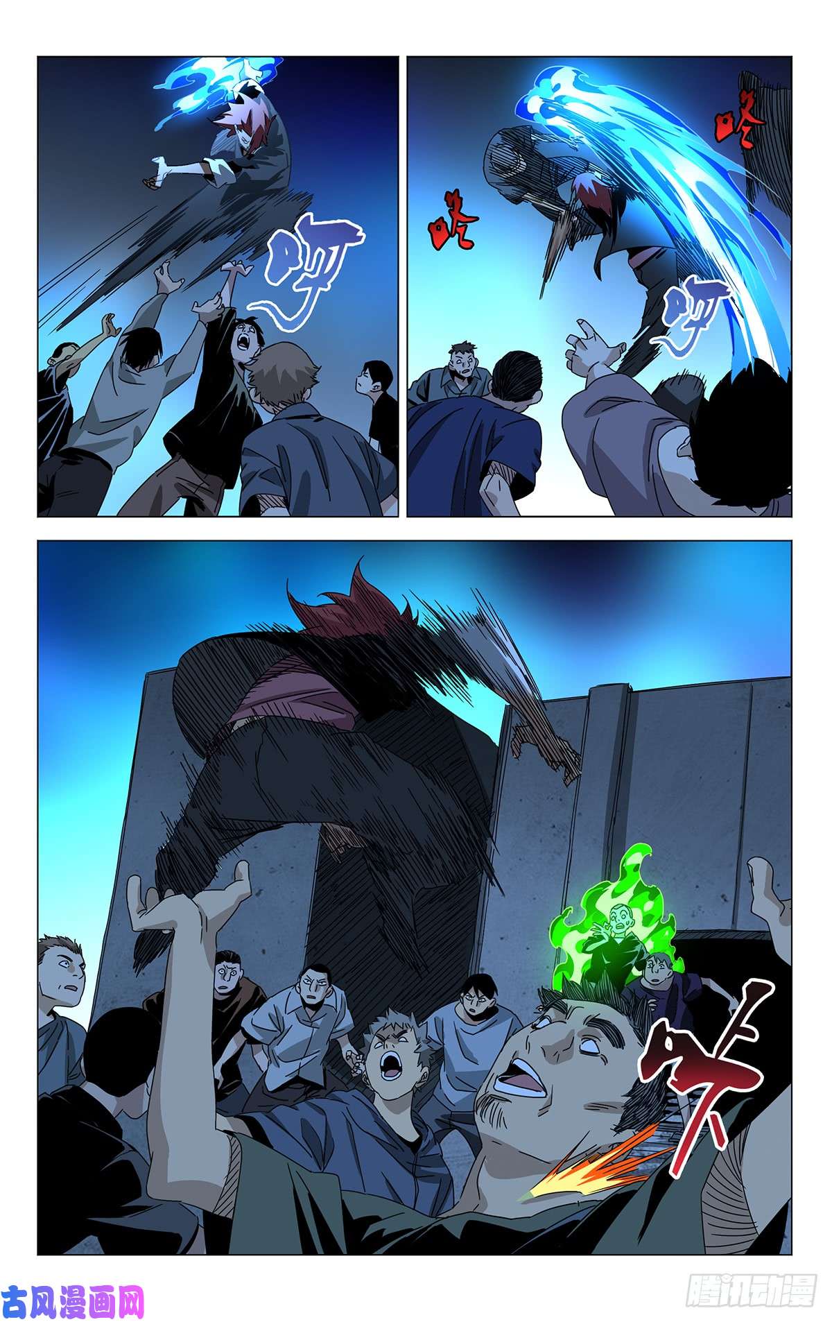 一人之下贾家村番外