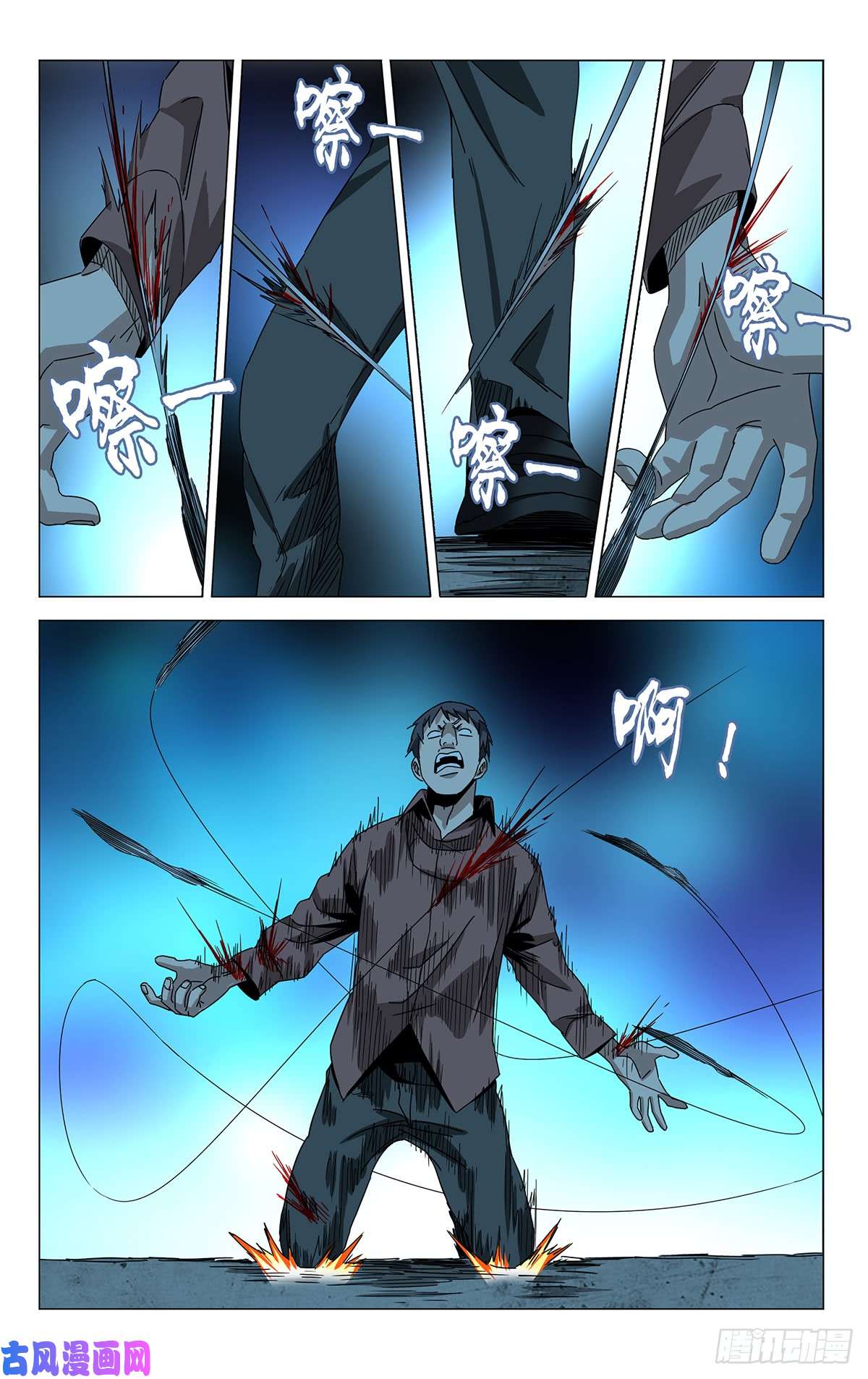 一人之下贾家村番外