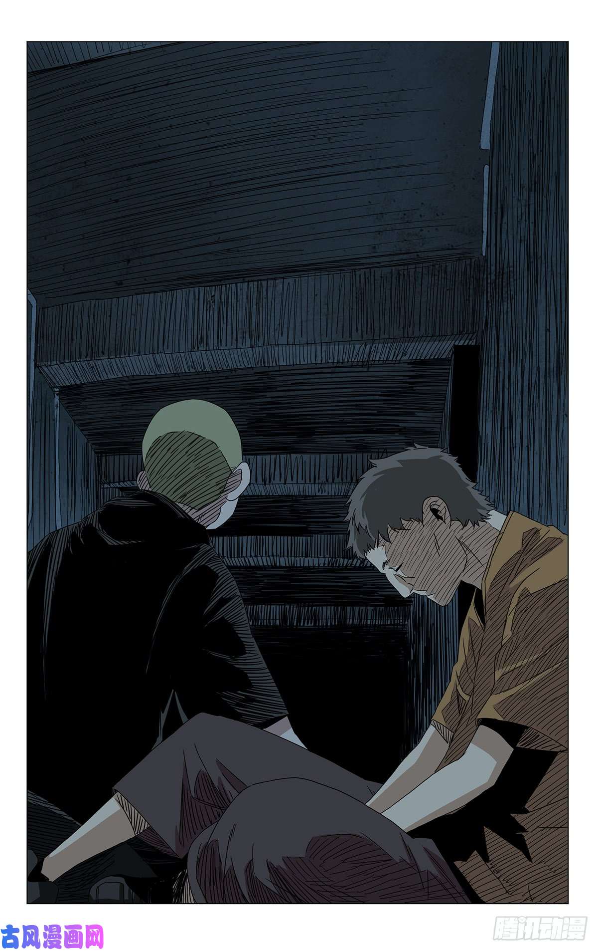 一人之下贾家村番外