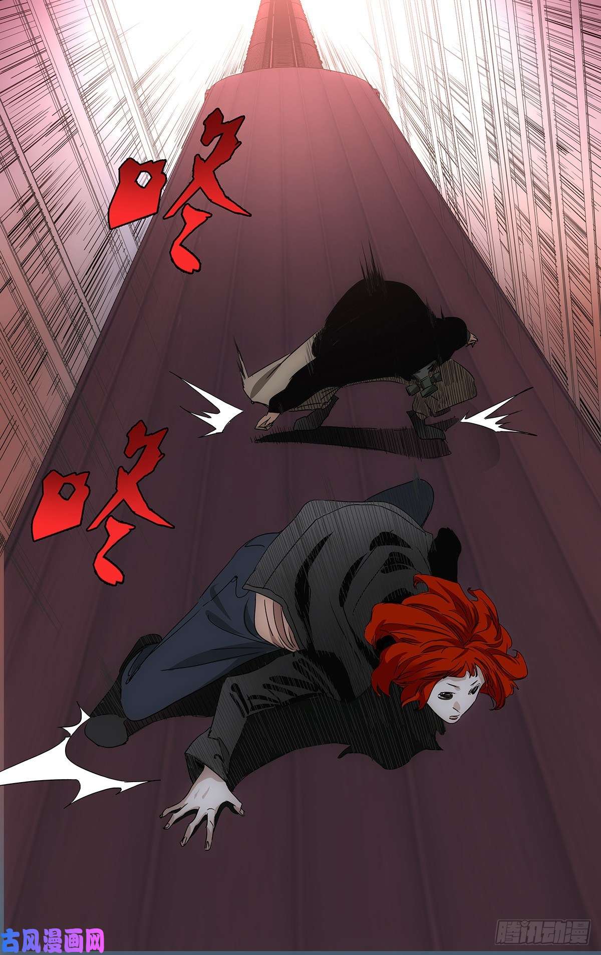 一人之下一人手游公测 凤凰山剧情番外